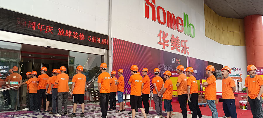 匠心筑夢，技創(chuàng)未來！華美樂裝飾技術創(chuàng)新工匠大賽圓滿落幕